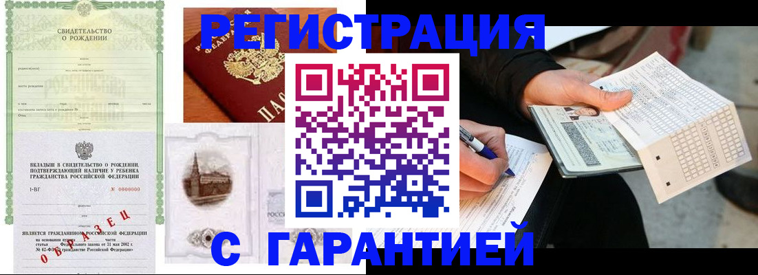 регистрация для дет. сада в Кораблино