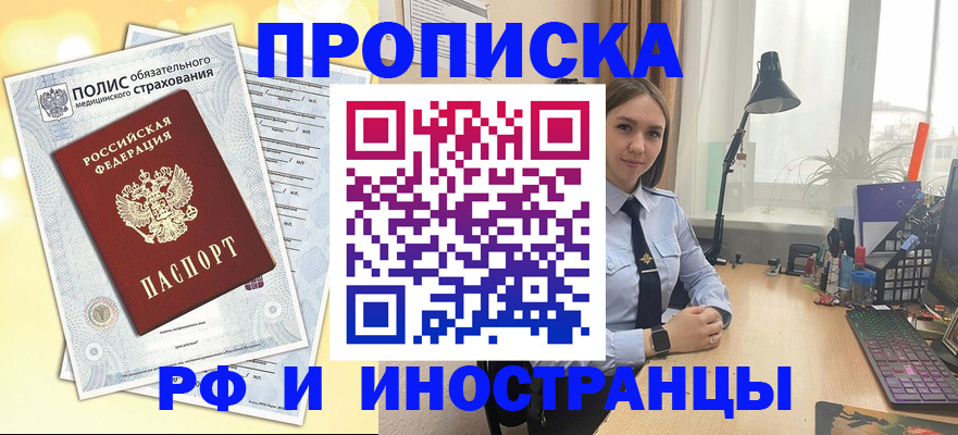 регистрация для школы в Кораблино