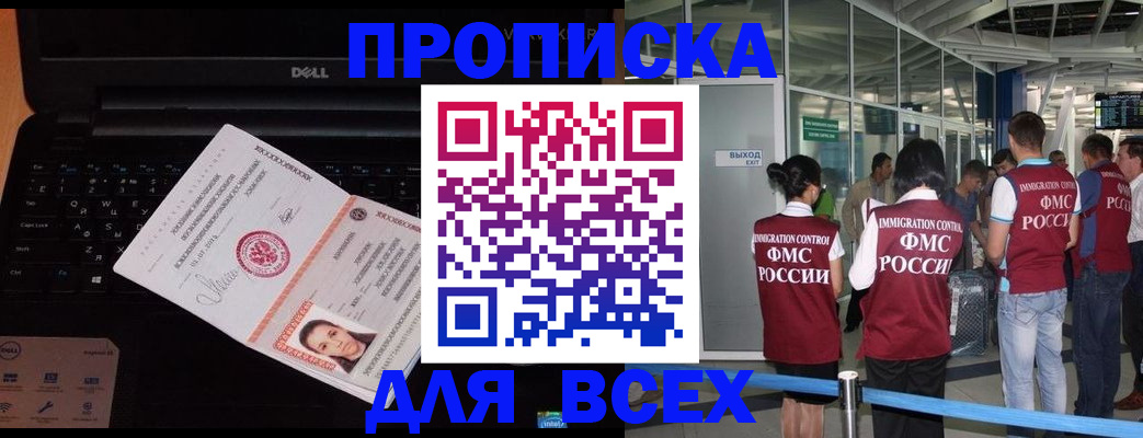 найти адрес прописки в Кораблино