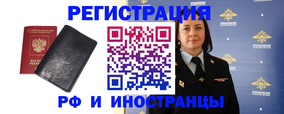 временная регистрация адрес в Кораблино